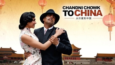 Chandni Chowk to China Chandni Chowk to China