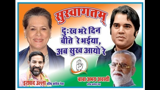 Cong leader gets show cause for making viral poster welcoming Varun to party  - Hindustan Times