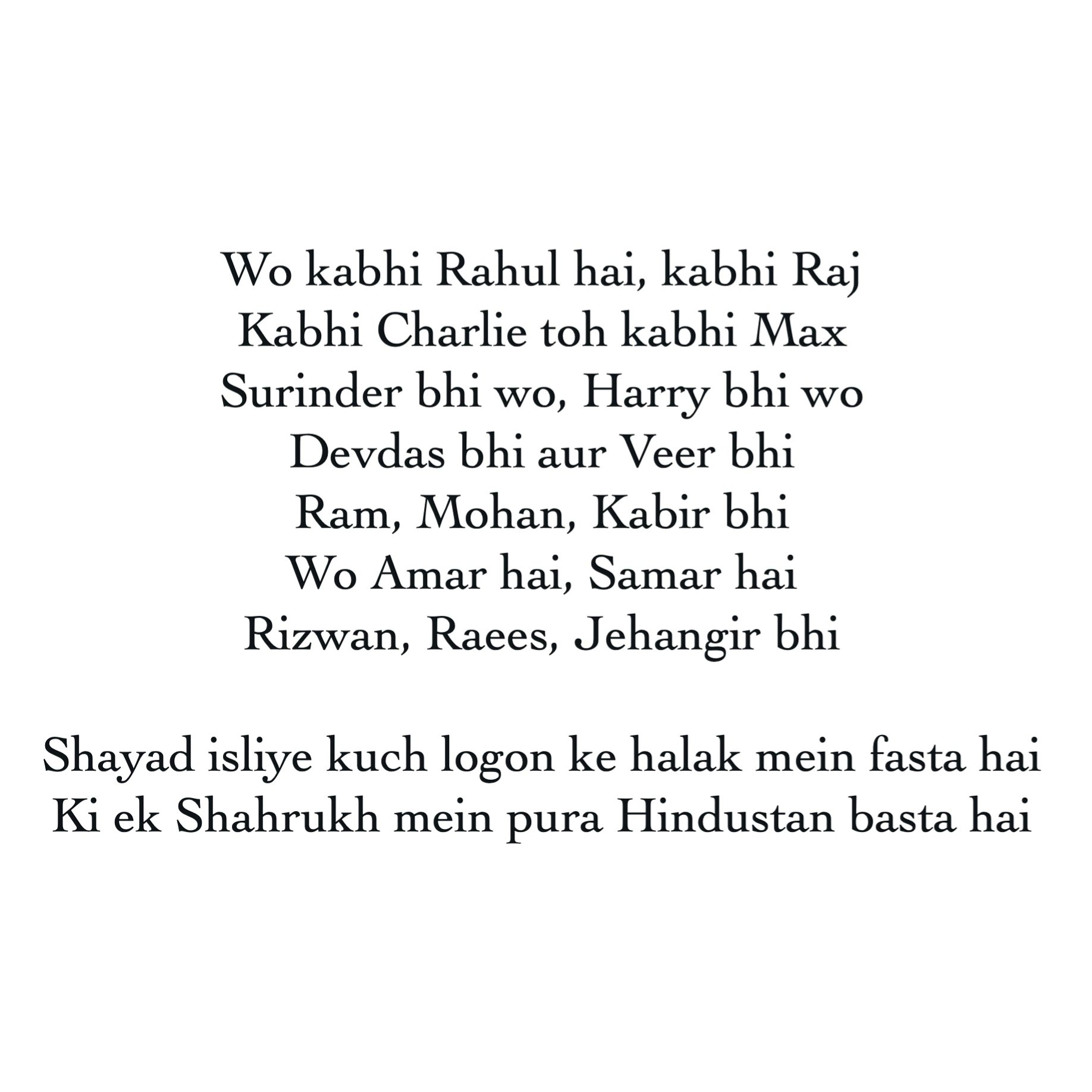 Akhil Katyal's poem on Shah Rukh Khan.&nbsp;