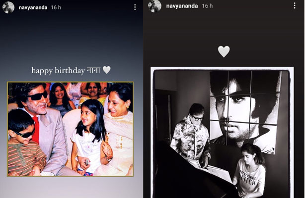 Navya Naveli Nanda wished Amitabh Bachchan on her Instagram Stories.&nbsp;
