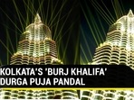 Kolkata's Sreebhumi Durga Puja pandal styled after Dubai's Burj Khalifa (ANI)
