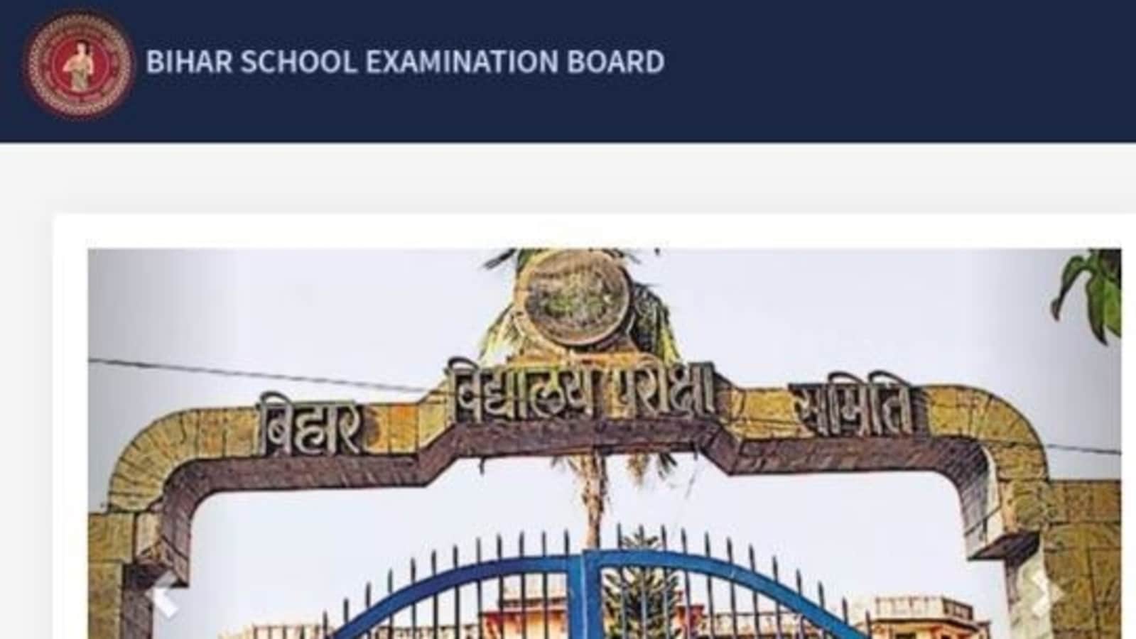 Bihar Board inter exam 2022: BSEB asks schools to hold sent-up test by Nov 7
