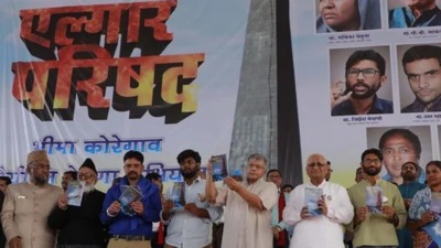 File image of the Elgar Parishad that was organised in Pune on December 31, 2017. (HT photo) File image of the Elgar Parishad that was organised in Pune on December 31, 2017. (HT photo)