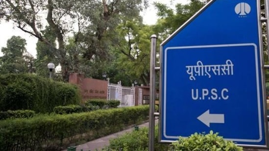 UPSC declares CAPFs 2021 written exam result UPSC declares CAPFs 2021 written exam result