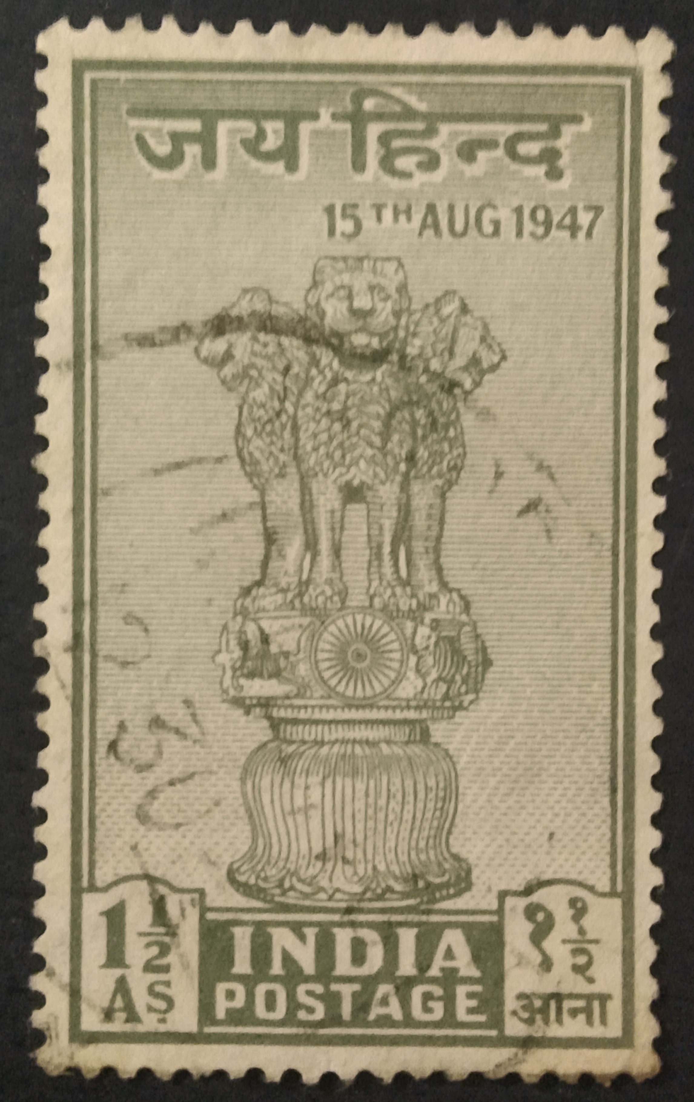 Indian Collectible: How Stamp Collecting Supplies Can be Your Saving Grace!