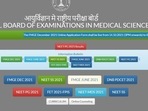 FMGE application process begins for December 2021 session, check details here FMGE application process begins for December 2021 session, check details here