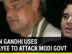 VARUN GANDHI USES VAJPAYEE TO ATTACK MODI GOVT