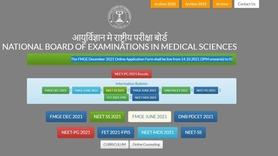 FMGE application process begins for December 2021 session, check details here FMGE application process begins for December 2021 session, check details here