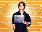 BTS singer V seemingly reacted to dating rumours. BTS singer V seemingly reacted to dating rumours.