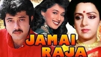 Jamai Raja: In this 1990 film, Hema Malini plays a negative role of Durgeshwari Devi who is a very rich and proud lady. In the film, Hema Malini wants to get her daughter married off in a rich family but fails when her daughter, Rekha, falls in love with a poor boy. Hema Malini agrees to the marriage but tries to humiliate the boy after the marriage. (Film poster) Jamai Raja: In this 1990 film, Hema Malini plays a negative role of Durgeshwari Devi who is a very rich and proud lady. In the film, Hema Malini wants to get her daughter married off in a rich family but fails when her daughter, Rekha, falls in love with a poor boy. Hema Malini agrees to the marriage but tries to humiliate the boy after the marriage. (Film poster)