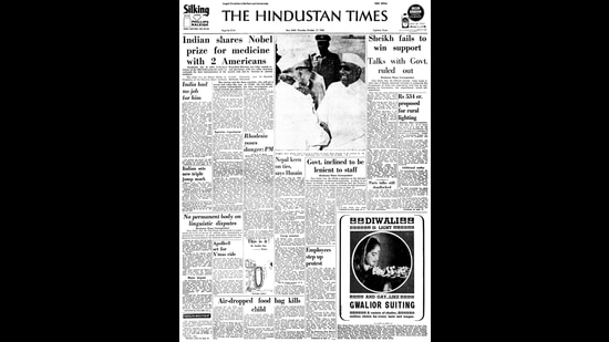 A screengrab of the Hindustan Times on October 17, 1968. A screengrab of the Hindustan Times on October 17, 1968.