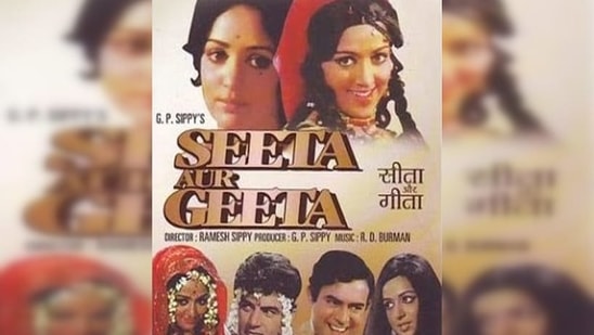 Seeta Aur Geeta: This is a 1972 comedy-drama that stars Hema Malini, Dharmendra and Sanjeev Kumar. This film is about two identical twin sisters, played by Hema Malini.(Film poster)