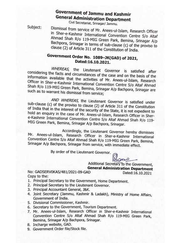 Anees-ul-Islam was dismiessed from his services for allegedly being involved in terrorist activities.