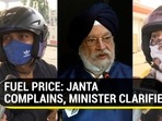 As commuters complain about rising petrol and diesel prices, Union minister Hardeep Puri said the ‘levers’ which control costs are in other entities' hands (ANI)