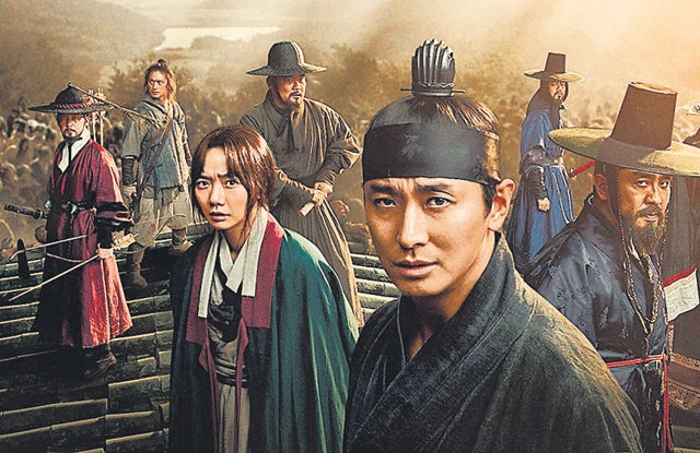 Kingdom Kingdom
