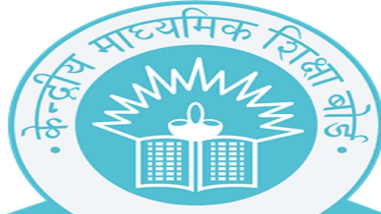 CBSE ECL - APK Download for Android | Aptoide