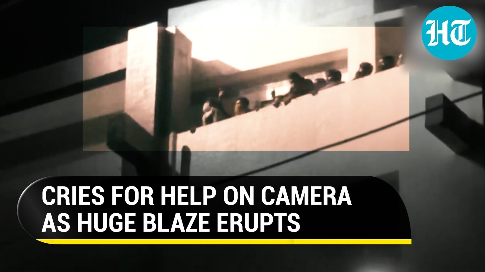 📰  தொழிற்சாலை தீ: தொழிலாளர்கள் கூரையில் நிற்கிறார்கள், கொடூரமான வீடியோவில் உதவிக்கு அழைப்பு |  சூரத்