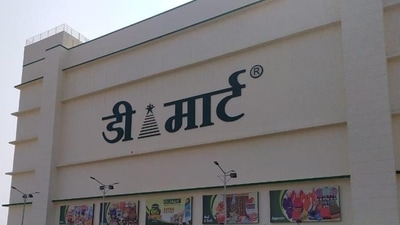 Avenue Supermarts runs retail market chain DMart (File Photo) Avenue Supermarts runs retail market chain DMart (File Photo)