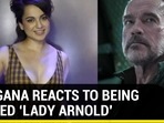 Kangana Ranaut called ‘Lady Arnold’ by reporter at Dhaakad poster launch