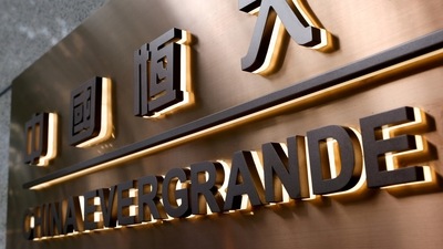 Evergrande, teetering on the brink of collapse with more than $300 billion in debt (REUTERS)