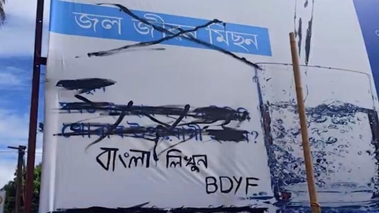 Rajdeep Roy, Lok Sabha lawmaker, shared pictures of the defaced posters and asked people to steer clear of divisive elements looking to create enmity using language as a tool. (Twitter/Dr Rajdeep Roy) Rajdeep Roy, Lok Sabha lawmaker, shared pictures of the defaced posters and asked people to steer clear of divisive elements looking to create enmity using language as a tool. (Twitter/Dr Rajdeep Roy)