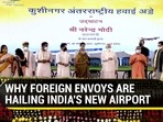 PM Modi inaugurated Kushinagar international airport (YouTube) PM Modi inaugurated Kushinagar international airport (YouTube)