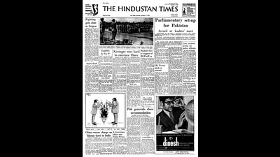 A screengrab of the Hindustan Times on October 21, 1977 A screengrab of the Hindustan Times on October 21, 1977