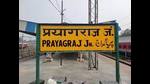 The vigilance team of Indian Railways (IR) recorded statements of about eight to ten TTEs at Prayagraj Junction (For representation only) The vigilance team of Indian Railways (IR) recorded statements of about eight to ten TTEs at Prayagraj Junction (For representation only)