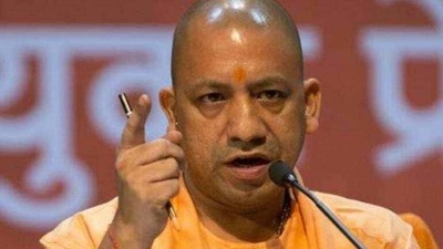 UP CM Yogi Adityanath