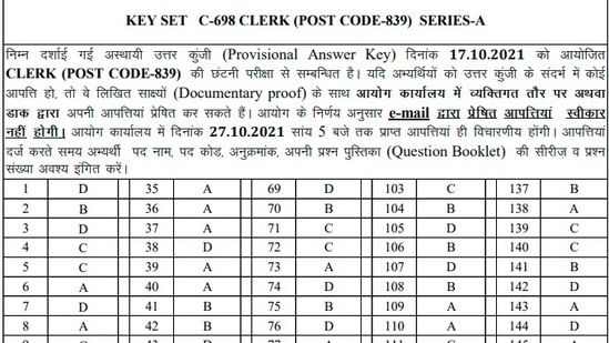 HPSSC clerk answer key 2021: You can check the provisional answer key on the official website of HPSSC at hpsssb.hp.gov.in.( hpsssb.hp.gov.in)