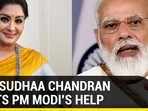 Dancer Sudhaa Chandran has an appeal for PM Modi after being stopped at airport Dancer Sudhaa Chandran has an appeal for PM Modi after being stopped at airport