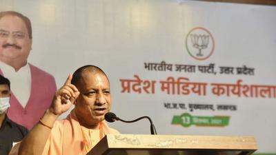 Uttar Pradesh chief minister Yogi Adityanath had raised the issue of firing on Ram bhakts at a previous BJP meeting as well. (FILE PHOTO) Uttar Pradesh chief minister Yogi Adityanath had raised the issue of firing on Ram bhakts at a previous BJP meeting as well. (FILE PHOTO)
