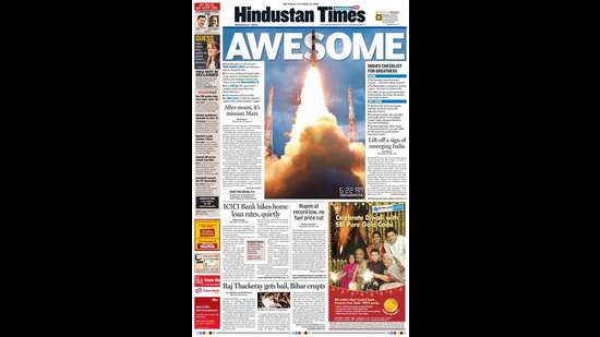A screengrab of the Hindustan Times on October 23, 2008.