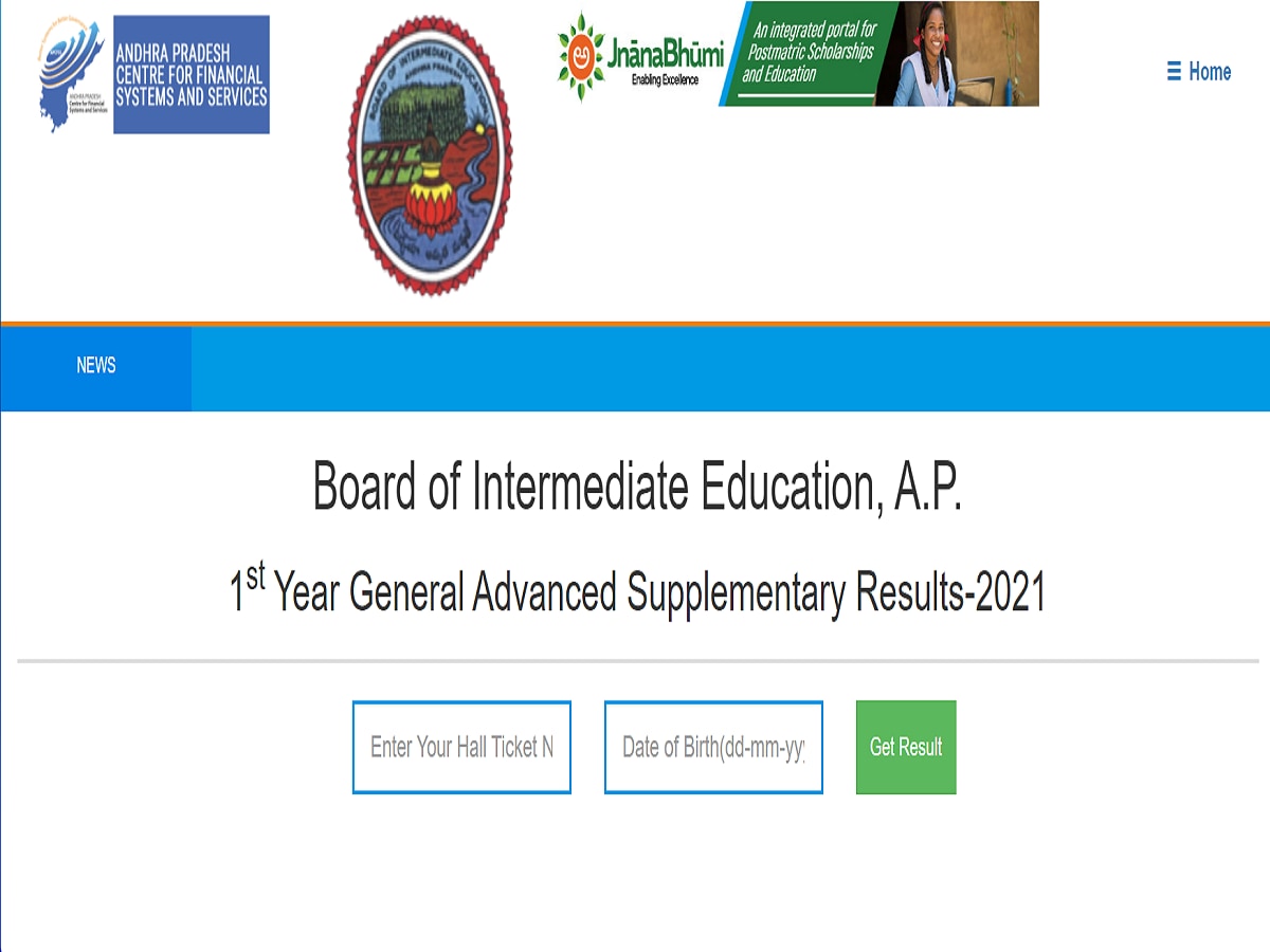 AP Inter Supply Result 2021 declared, here's direct link to check