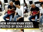 Shiv Sena leader Sanjay Raut shared purported video of Aryan Khan at NCB office (Twitter)