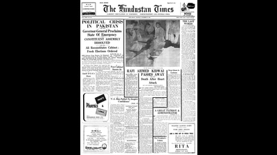 A screengrab of the Hindustan Times on October 25, 1954 A screengrab of the Hindustan Times on October 25, 1954