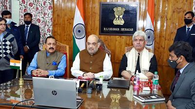 Jammu and Kashmir: Union home minister Amit Shah will attend a rally to be organised at Bhagwati Nagar ground in Jammu on Sunday. (ANI Photo) Jammu and Kashmir: Union home minister Amit Shah will attend a rally to be organised at Bhagwati Nagar ground in Jammu on Sunday. (ANI Photo)