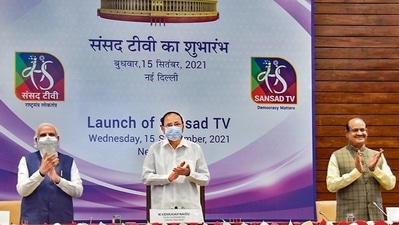 Vice President & Rajya Sabha chairman M Venkaiah Naidu, Prime Minister Narendra Modi and Lok Sabha Speaker Om Birla, launch 'Sansad TV', at Parliament House Annexe in New Delhi on Sep 15, 2021. (PTI) Vice President & Rajya Sabha chairman M Venkaiah Naidu, Prime Minister Narendra Modi and Lok Sabha Speaker Om Birla, launch 'Sansad TV', at Parliament House Annexe in New Delhi on Sep 15, 2021. (PTI)
