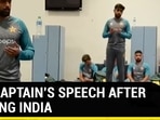 Pak captain's speech after beating India Pak captain's speech after beating India