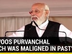 PM Modi in Siddharthnagar PM Modi in Siddharthnagar
