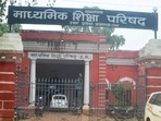 UP Board headquarters in Prayagraj. (HT FILE PHOTO) UP Board headquarters in Prayagraj. (HT FILE PHOTO)