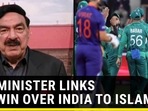 Sheikh Rasheed Ahmed Sheikh Rasheed Ahmed
