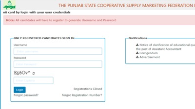 Punjab MARKFED admit card 2021: The written examination of 227 posts is scheduled to be conducted on October 30, 2021 (Saturday) and October 31, 2021 (Sunday). (markfedpunjab.com)