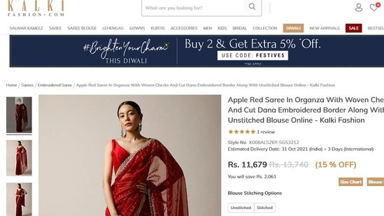 Disha Parmar’s red saree is credited to fashion label, Kalki, which boasts of bridal, couture and prêt collection as well as accessories, footwear and jewellery that are versatile and aesthetically appealing. The ensemble originally costs <span class=