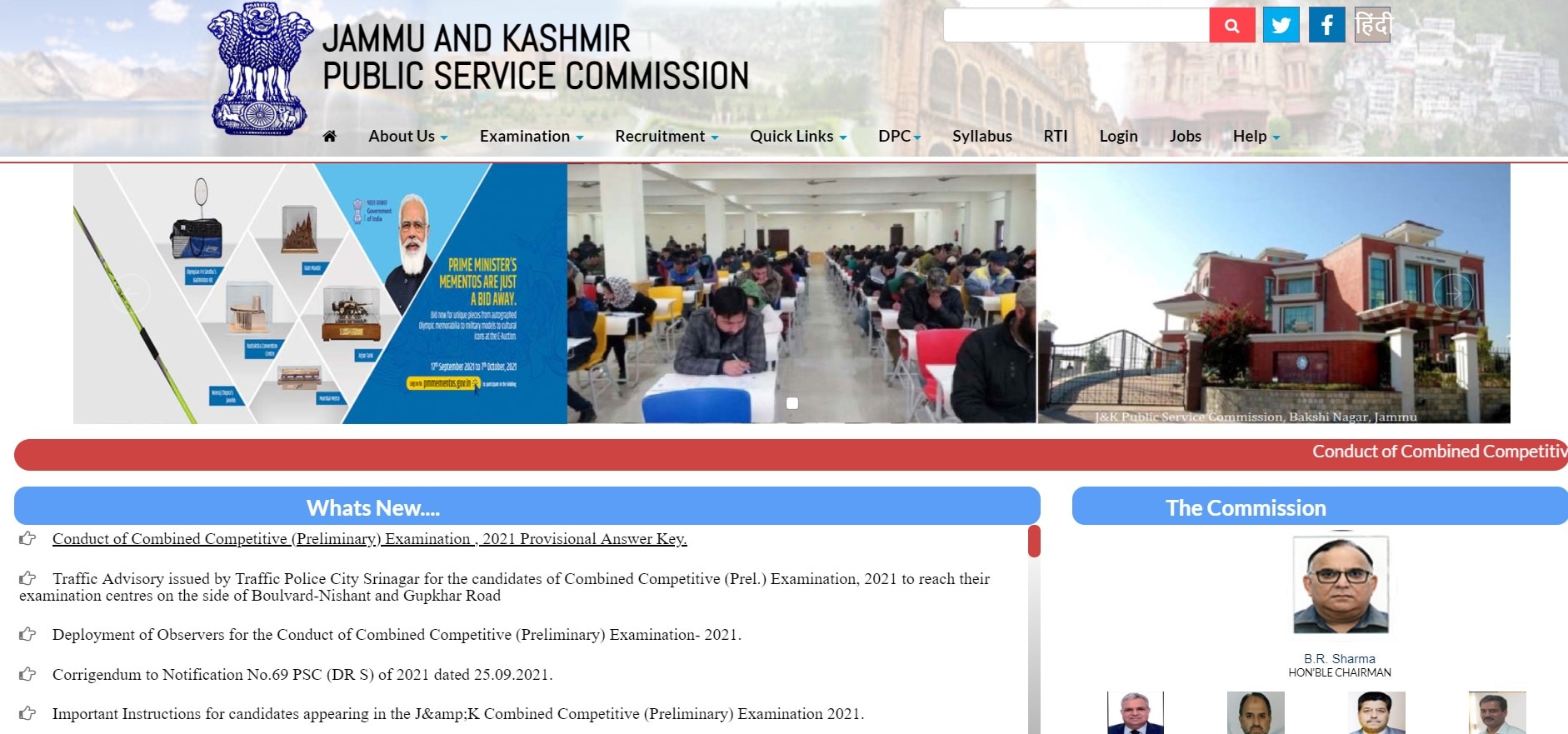 JKPSC CCE Main Exam 2021: Registration begins today on jkpsc.nic.in