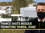 French govt shut mosque in Allonnes for promoting ‘radical Islam’ (Agencies) French govt shut mosque in Allonnes for promoting ‘radical Islam’ (Agencies)