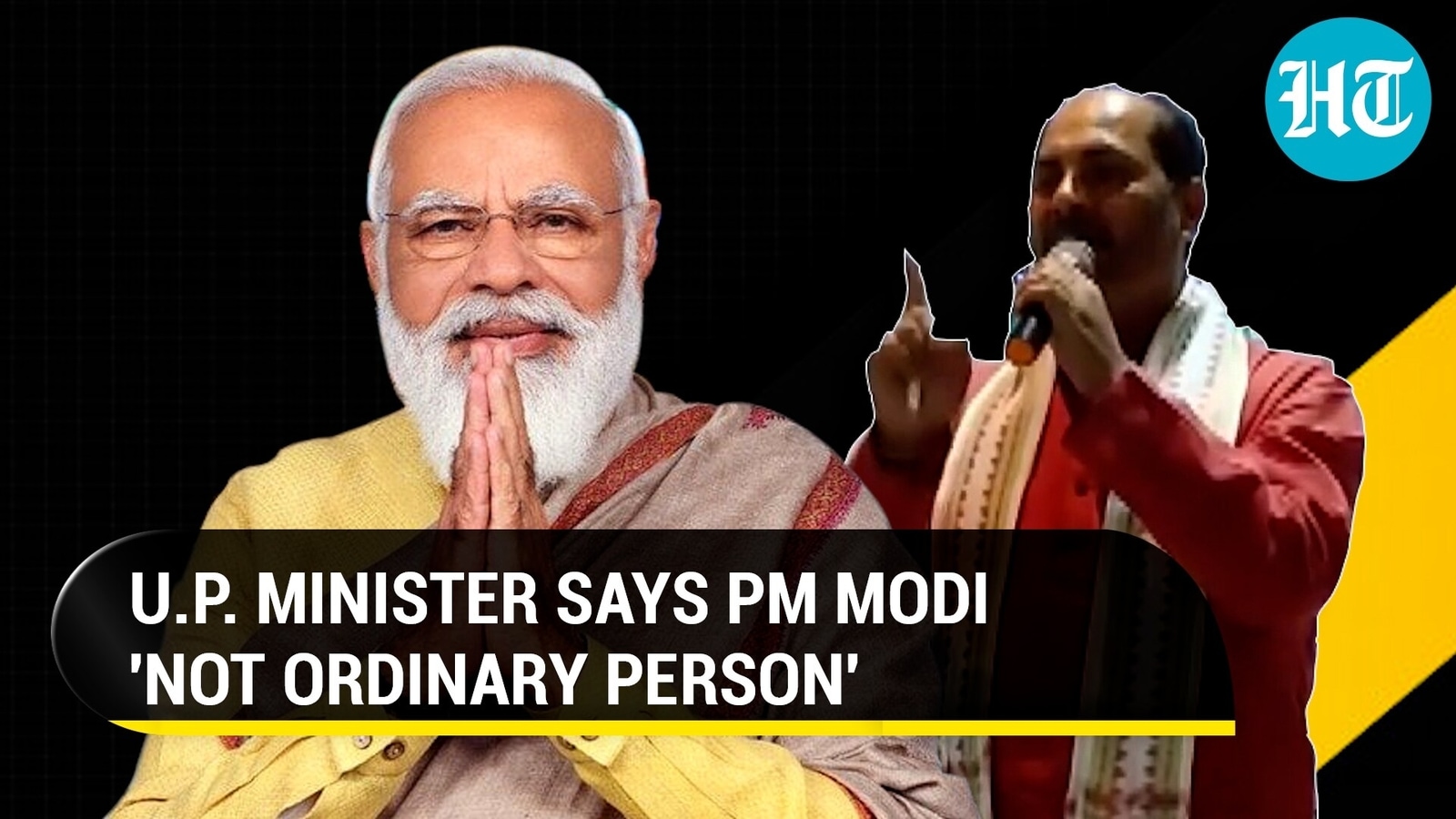 📰 ‘பிரதமர் மோடி பகவான் கா…’: உ.பி., தேர்தலுக்கு முன், யோகியின் அமைச்சர் பாராட்டு