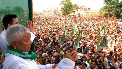 Rashtriya Janata Dal chief Lalu Prasad waves to supporters during a by-election rally at Tarapur constituency in Munger. (ANI) Rashtriya Janata Dal chief Lalu Prasad waves to supporters during a by-election rally at Tarapur constituency in Munger. (ANI)