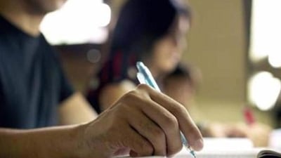 UPTET 2021 registration over: What's next? (Getty Images/iStockphoto)