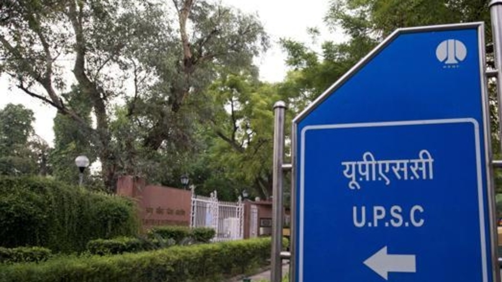 UPSC CMS admit card 2021 released at upsc.gov.in, Know how to download